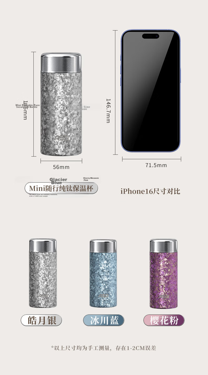 ASD Pure Titanium Insulated Bottle 220ml Lightweight Portable Pocket Cup Tea Separation Unisex Water Bottle Blue T 18