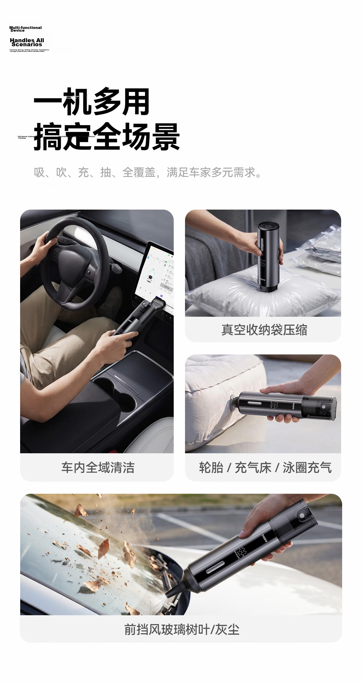 Basa Car Vacuum Cleaner High Suction Power Long Battery Life Wireless Handheld Mini Portable 22kPa M7 Aluminum Alloy Material 14
