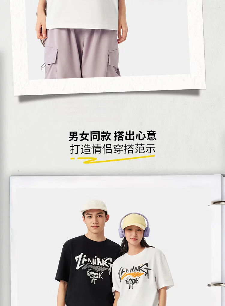 LI-NING Men's Short Sleeve Crew Neck Casual Printed Breathable Knit Sports T-Shirt for Couples 6