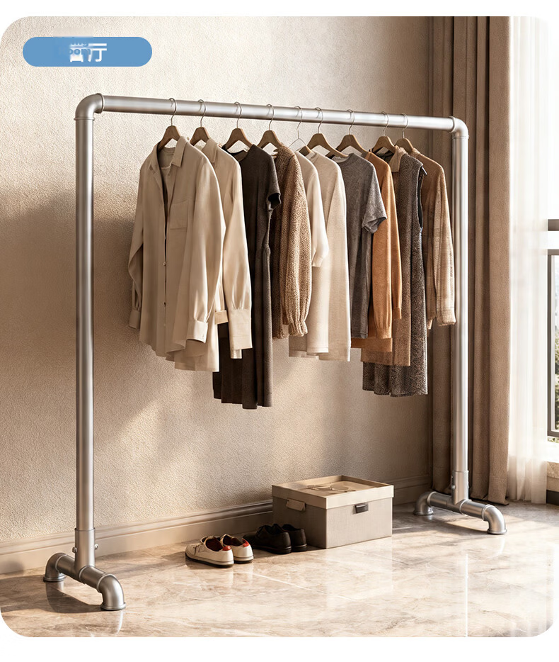 Fengshang Steel Pipe Clothes Drying Rack Balcony Floor-Standing Laundry Rod Simple Outdoor Indoor Clothes Hanger 16
