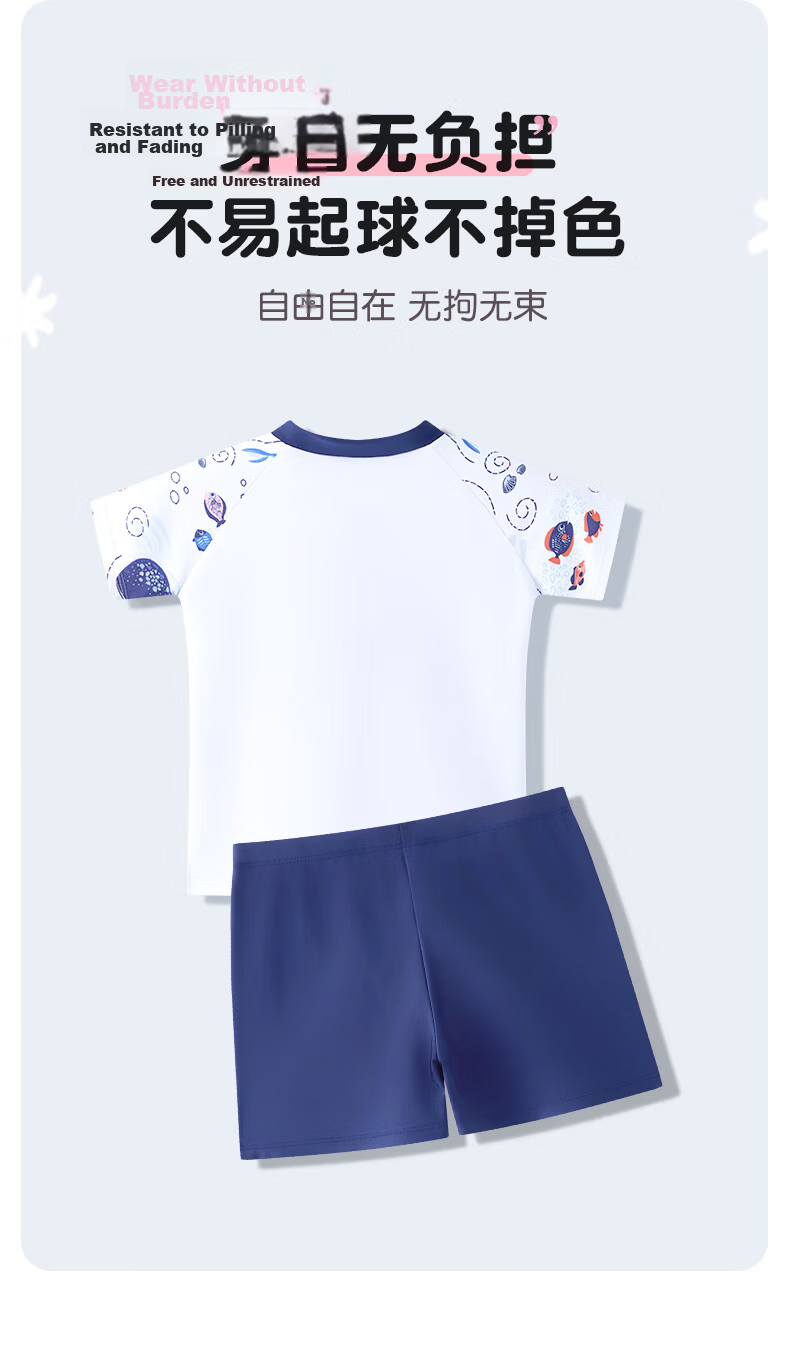 LangSha Boys' Two-Piece Swimwear Summer Sun Protection Training Beach Vacation Swimming Set for Older Kids 6