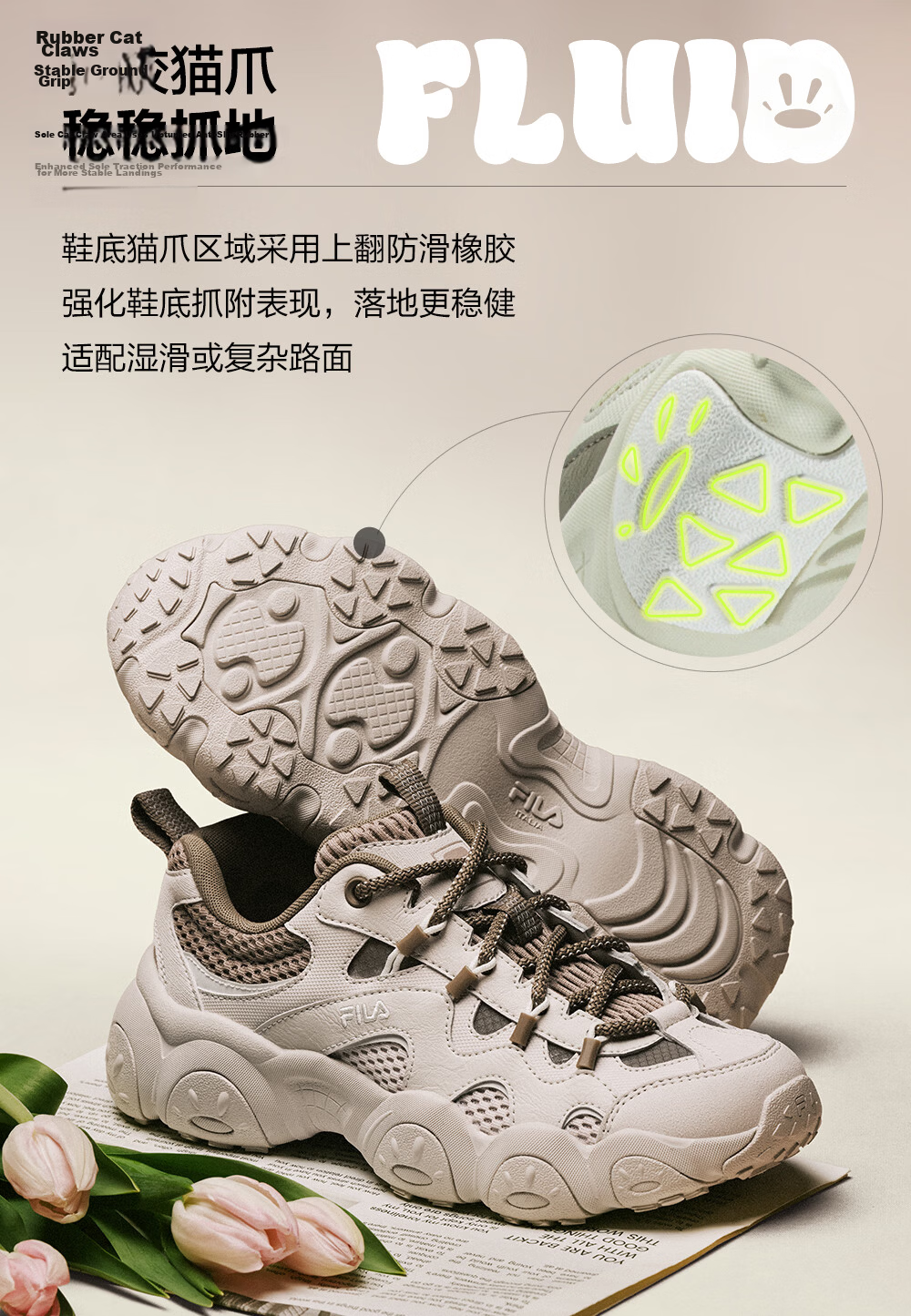FILA Official Men's FLUID 7 Dad Shoes 2026 Autumn New Cat Claw 7th Generation Casual Sports Shoes 9