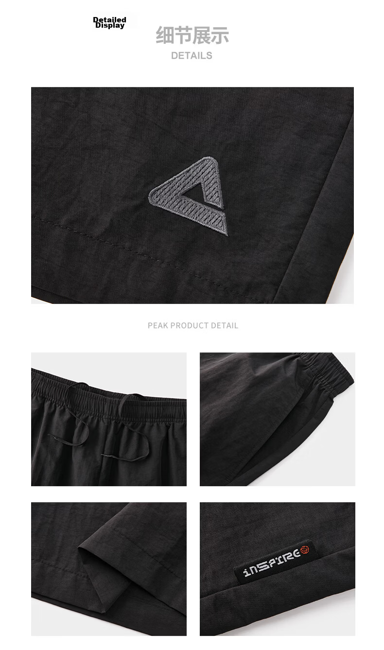 Peak Quick-Dry Sun Protection Men's Loose Water-Repellent Five-Point Sports Running Outdoor Shorts DF362040 37