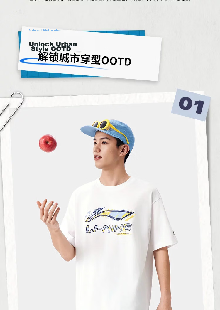 LI-NING Lightweight Breathable Men's Short Sleeve T-Shirt Casual Loose Fit Sportswear for Couples 7