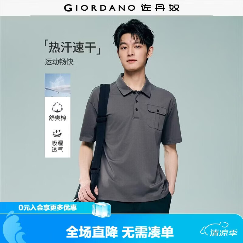 Giordano Men's Short Sleeve Polo Shirt 2026 Summer Black Tech Moisture-Wicking Workwear Pocket Top 13016205