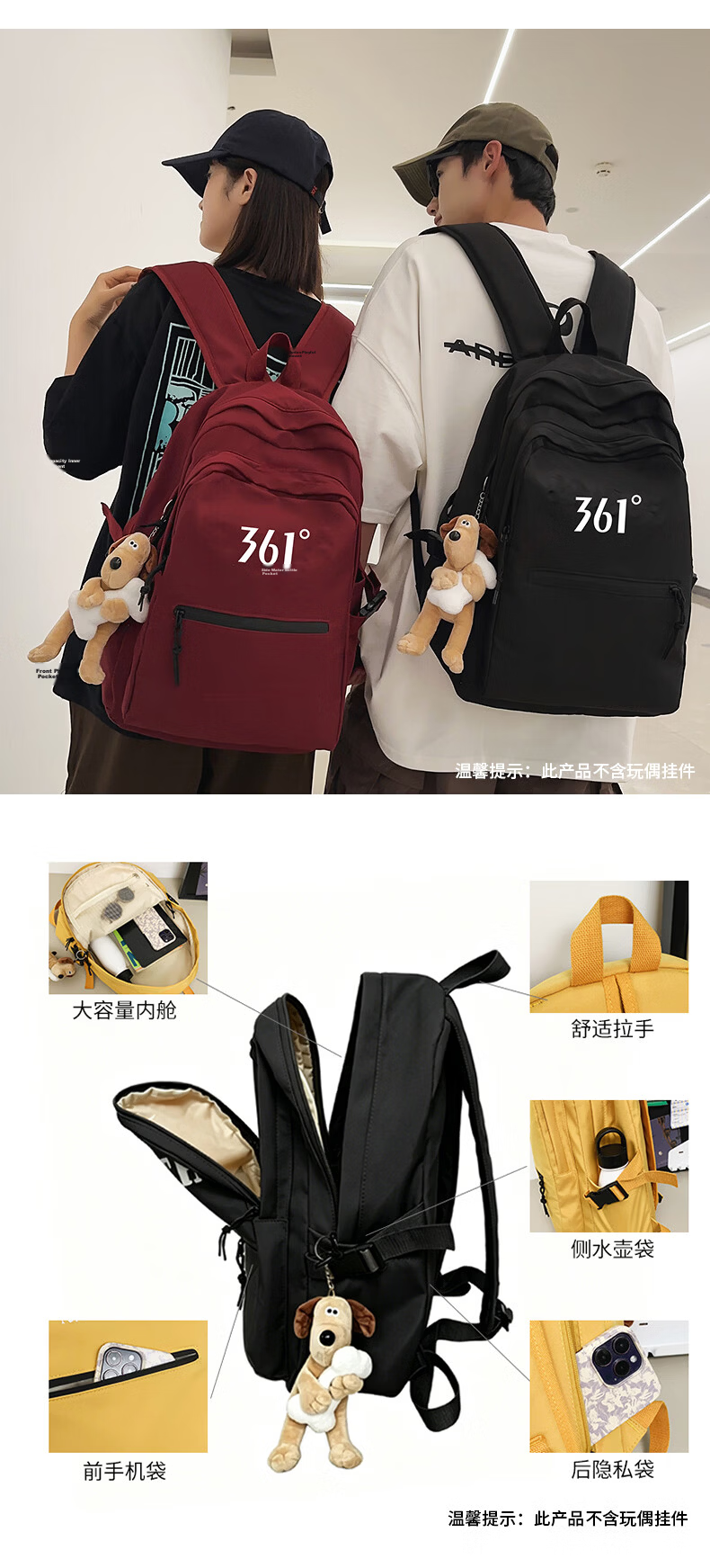 361° Men's Backpack College Student Large Capacity Casual Lightweight Commuter Laptop Bag Classic Black 12