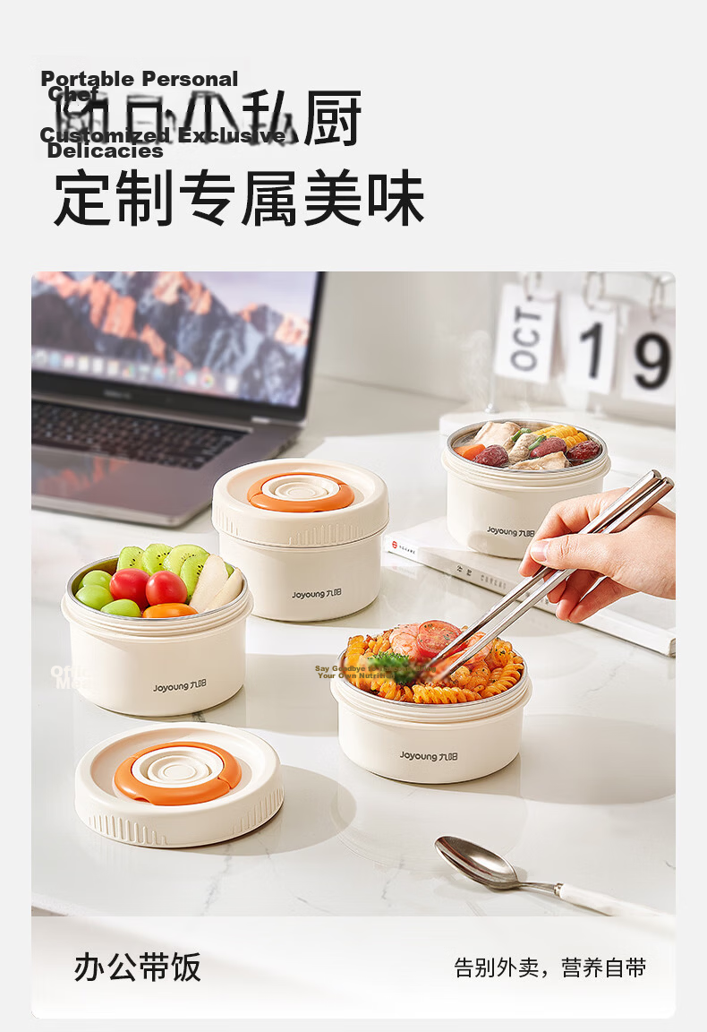 Joyoung 3-Layer 316L Stainless Steel Lunch Box Microwaveable Bento Box for Students and Office Workers 11