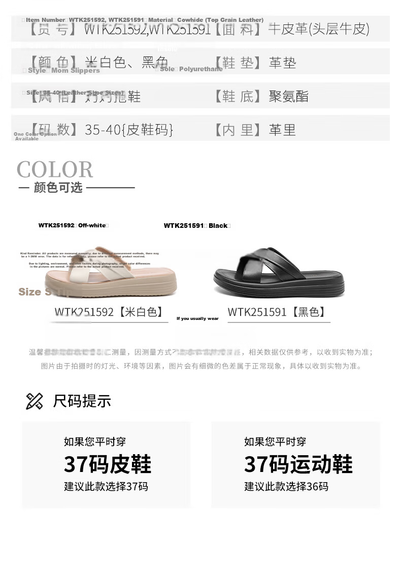 Red Dragonfly Women's Slippers Outdoor Thick Sole Wedge Roman Sandals Soft Leather Flat Sandals WTK251591 Black Size 38 8