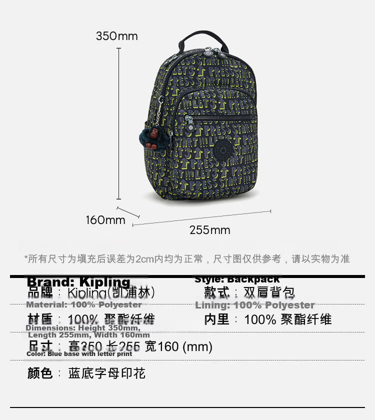 Kipling 2026 New Large Capacity Practical Versatile SEOUL S Blue Base Letter Print Backpack Birthday Gift 2