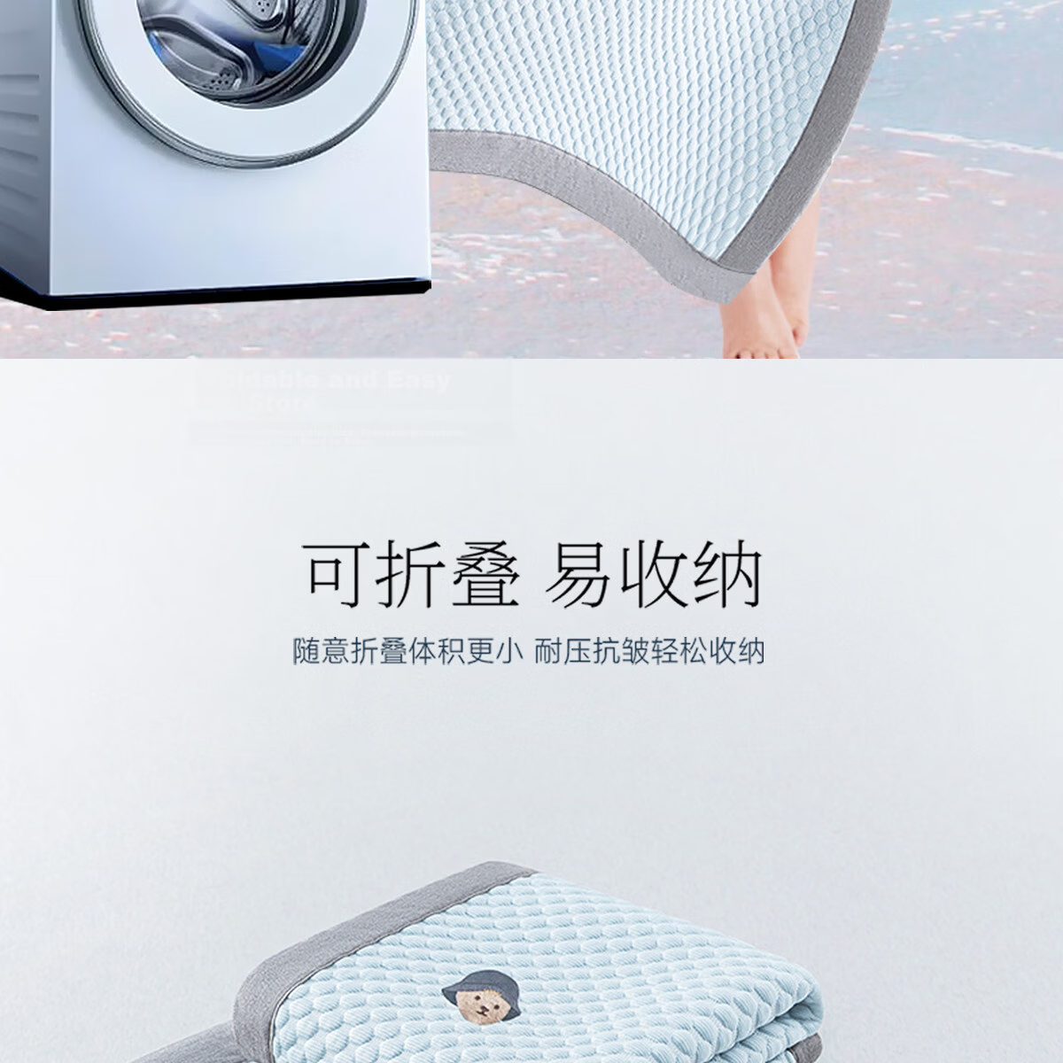 Teenie Weenie Bear Class A Ice Bean Cooling Mat Summer Ice Silk Washable Soft Air Conditioning Mat 150*200cm Blue 24