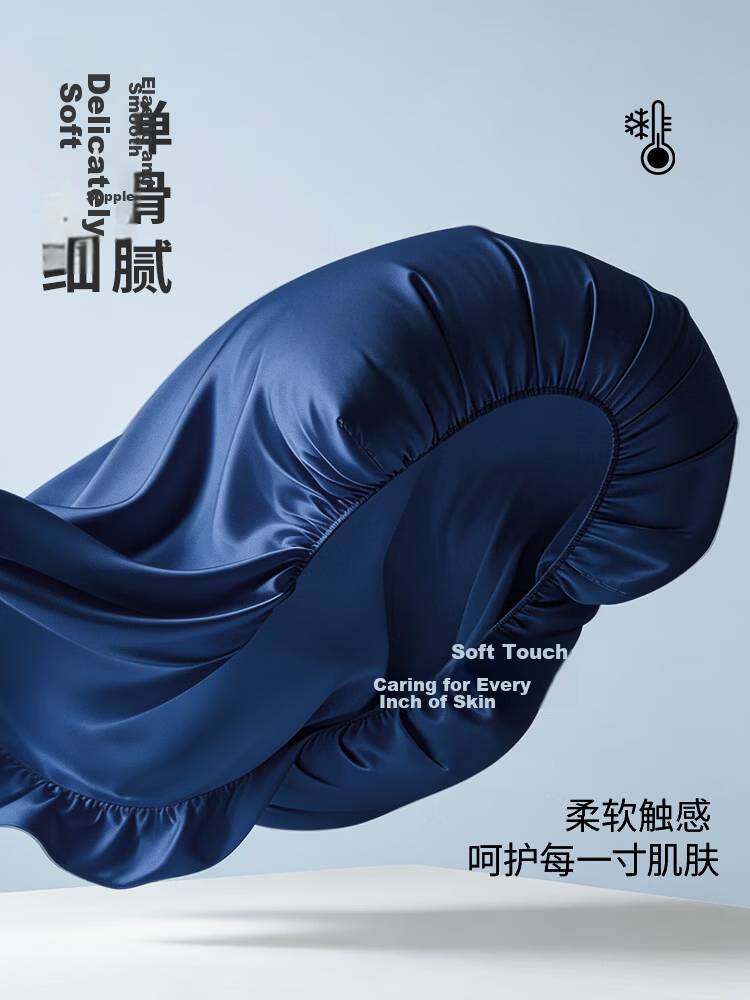 MUJI Deep Sleep Pro 3.0 Seamless Fitted Sheet Three-Piece Set High Elastic Full Coverage Mattress Protector 1.8m 3