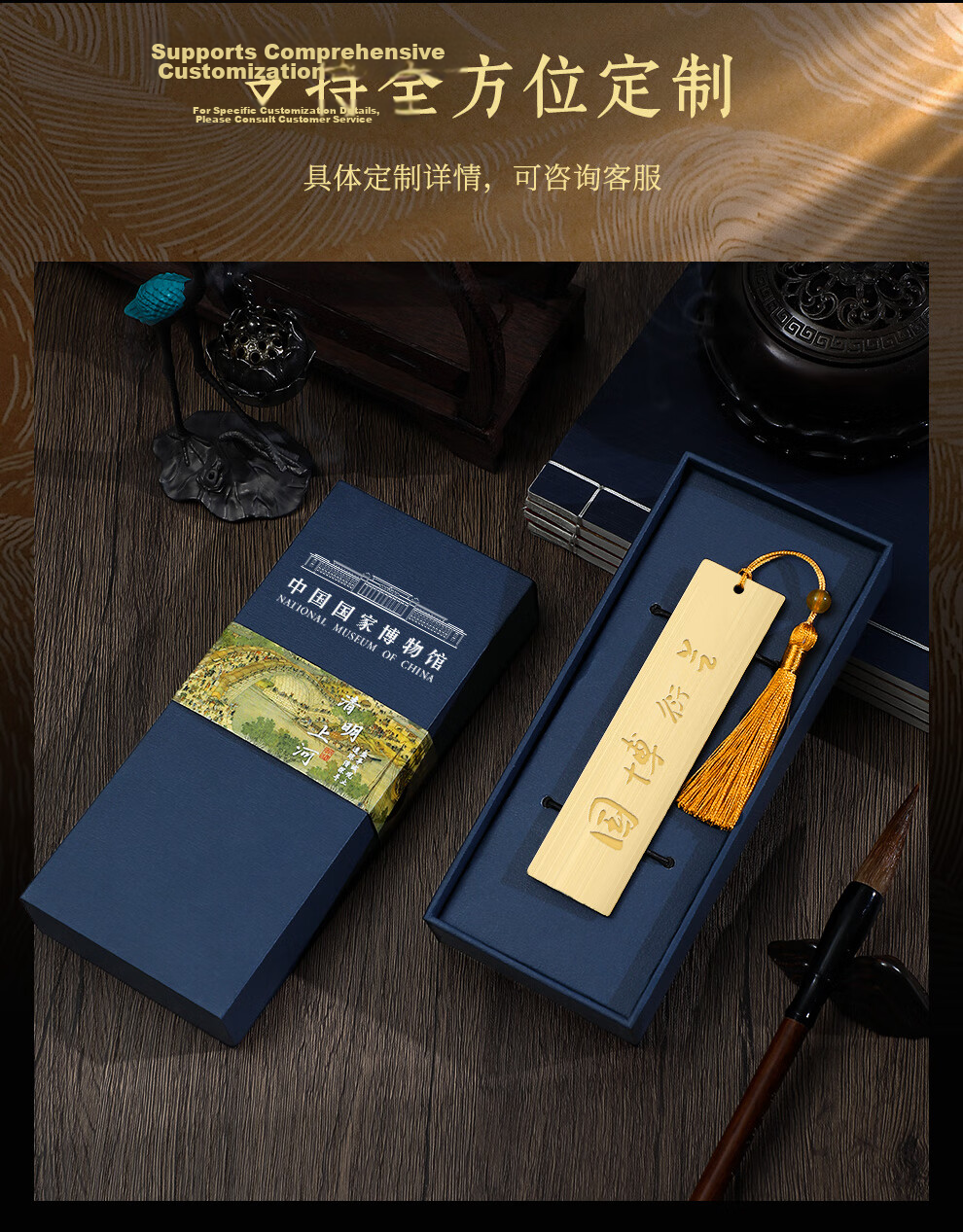 Jiaran Heng Brass Metal Bookmark Gift Box Chinese Style Cultural Creative Graduation Gift for Classmates Students Teachers Friends Corporate Souvenir Qianli Jiangshan 7