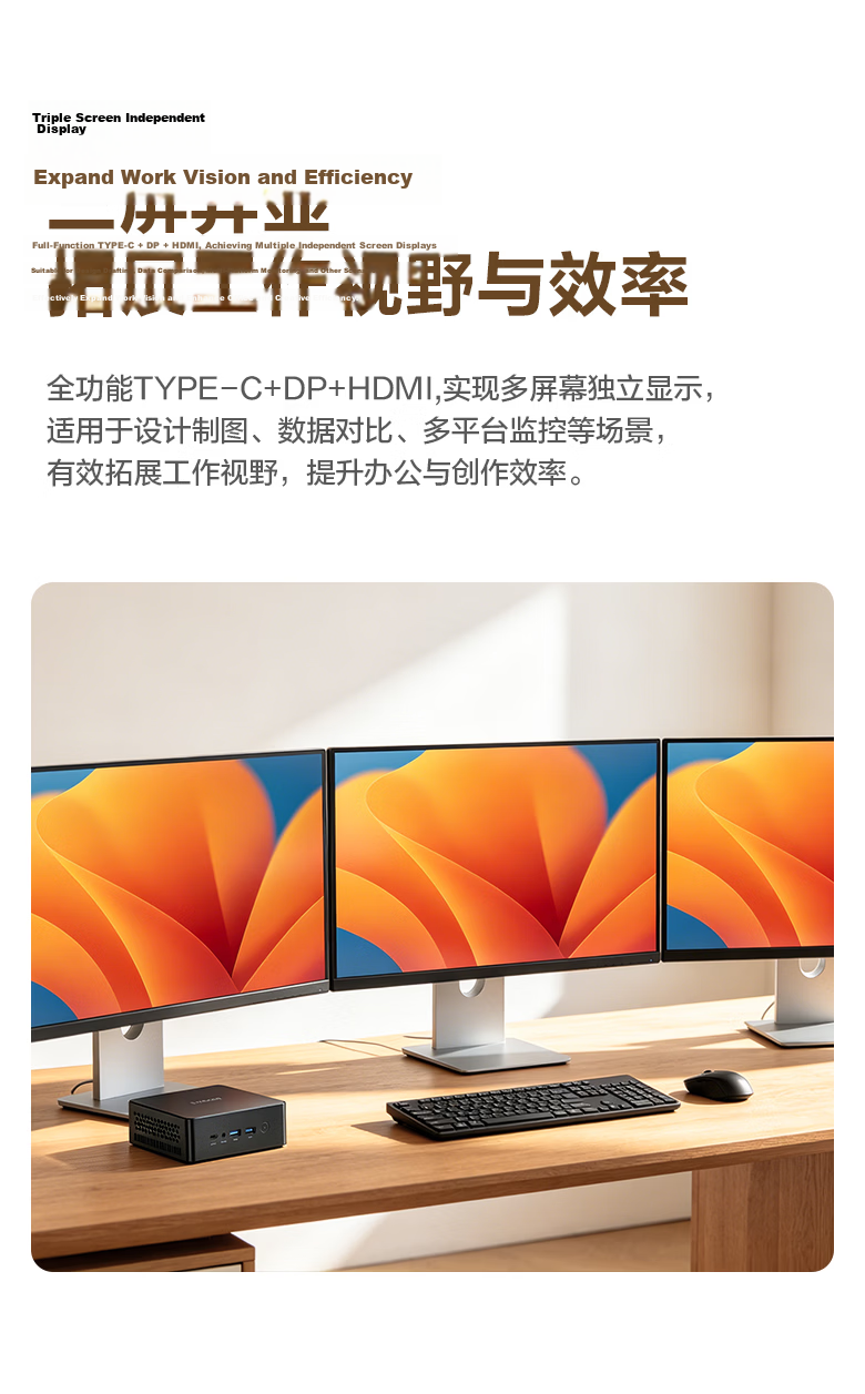 Yineng S200 Mini OpenClaw Desktop Office Computer (Ultra5 115U 16GB LPDDR5 512GB WIFI6) National Subsidy 9