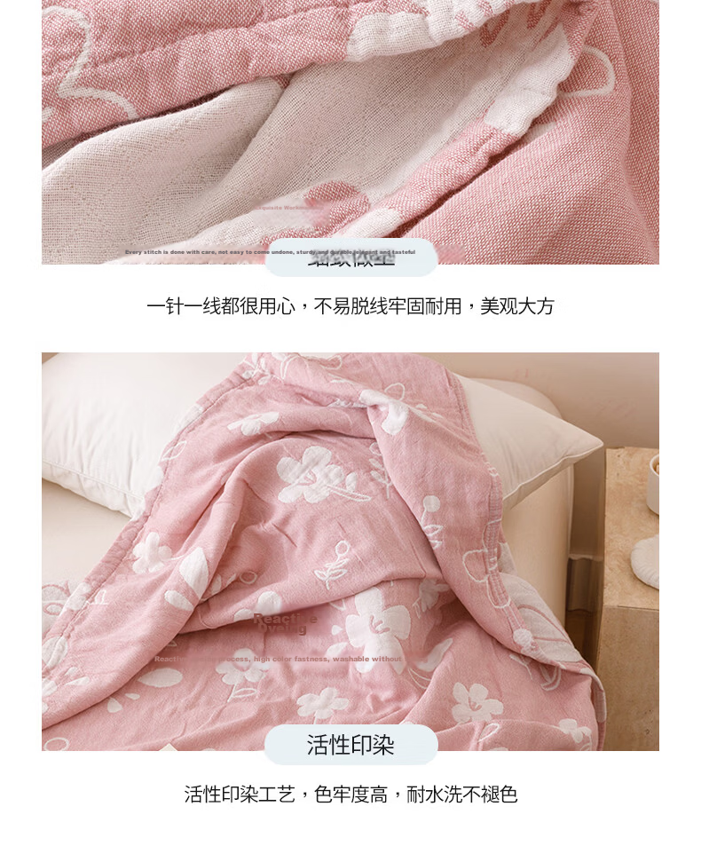 Hongdou A-Class Pure Cotton Three-Layer Gauze Towel Blanket Cotton Towel Quilt Air Conditioning Blanket Thin Blanket Nap Blanket 1.5*2m Floral 26