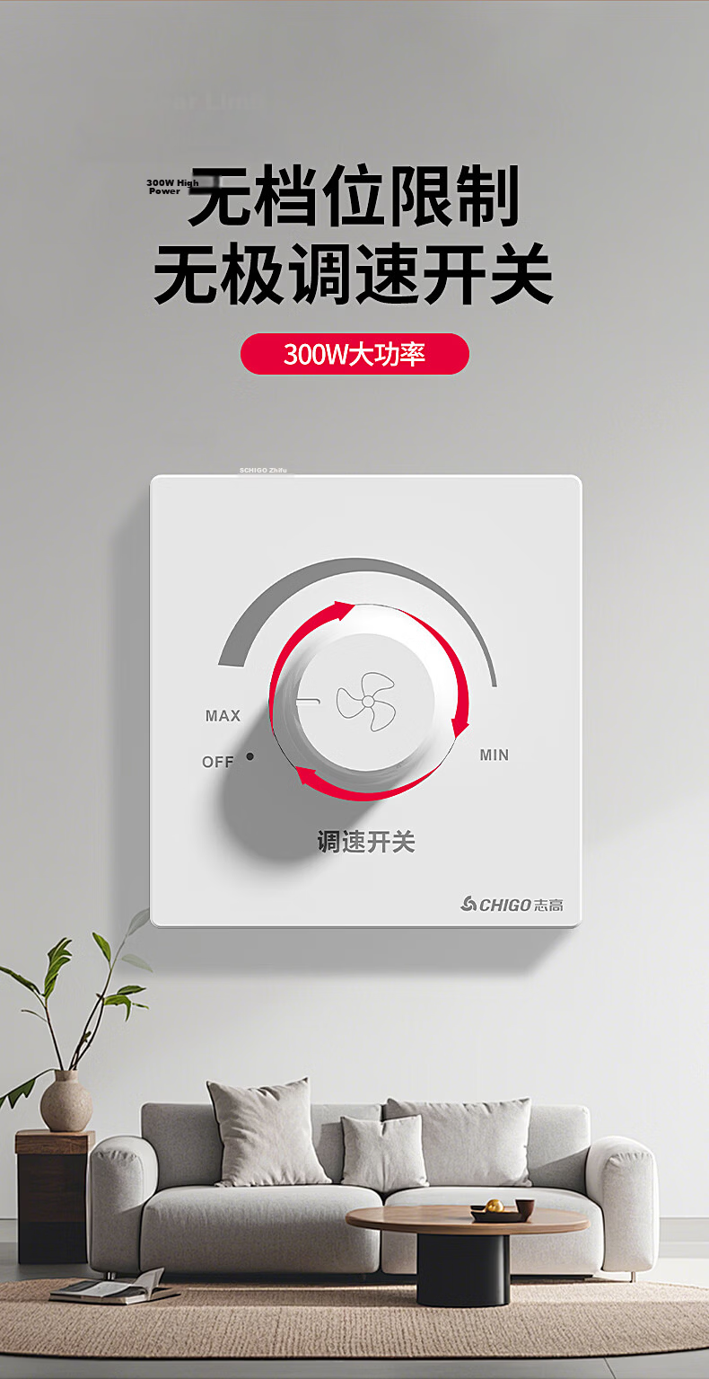 CHIGO Ceiling Fan Speed Controller Universal Motor Speed Regulator Control Top Fan 86 Type Speed Switch Concealed Stepless Speed Controller White 2