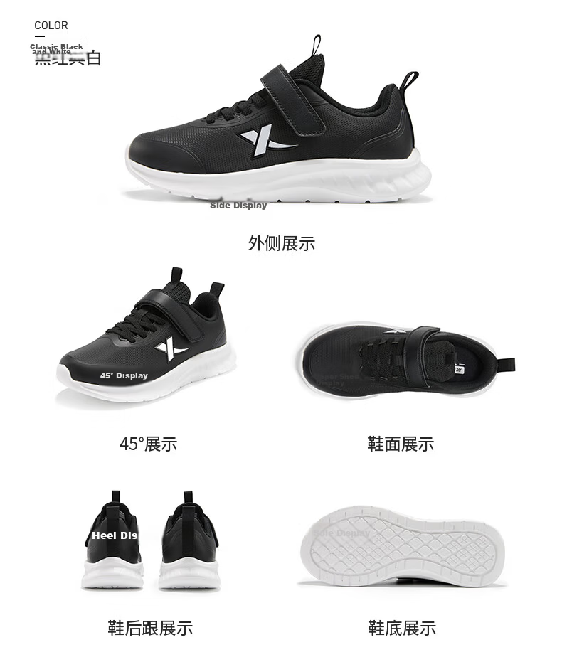 XTEP Kids Leather Sports Shoes Boys School Velcro Basic Running Shoes Black/Classic White Size 40 24