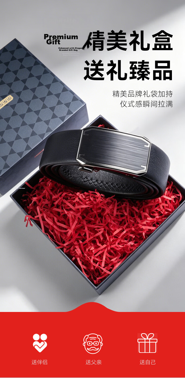 JD Jingzao Men's Genuine Leather Belt with Inner Automatic Buckle, Pure Cowhide Waistband, Youth Business Trend Classic Inner Buckle 12