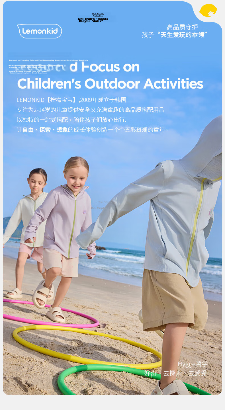 Lemon Baby Kids Breathable Cooling Sunscreen Jacket UV Protection Skin Jacket for Boys and Girls 36