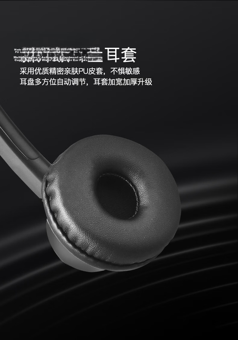 Eagaton Wilderness Series X1-RJ9 Mono Headset Crystal Head Connector Customer Service Office Use No Active Noise Cancellation 10