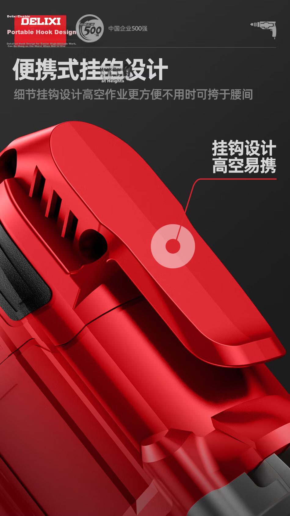 DELIXI ELECTRIC Corded Electric Drill Multi-Function Handheld Screwdriver Power Tool 11