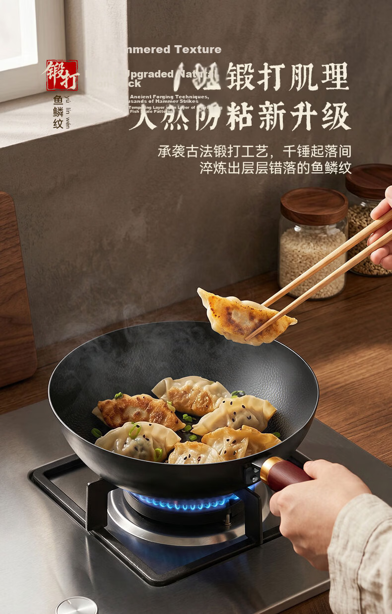 Royalstar Small Iron Wok Non-Coated Flat Bottom Mini Stir-Fry Pan for Single Use Compatible with Induction and Gas Stoves 7