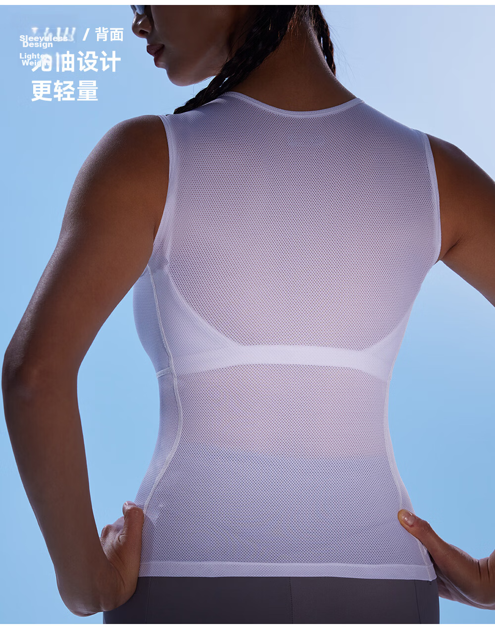 EVR Men's Cycling Sweat-Wicking Vest Slim Fit High Elastic Lightweight Mesh Breathable Fabric White XL 7