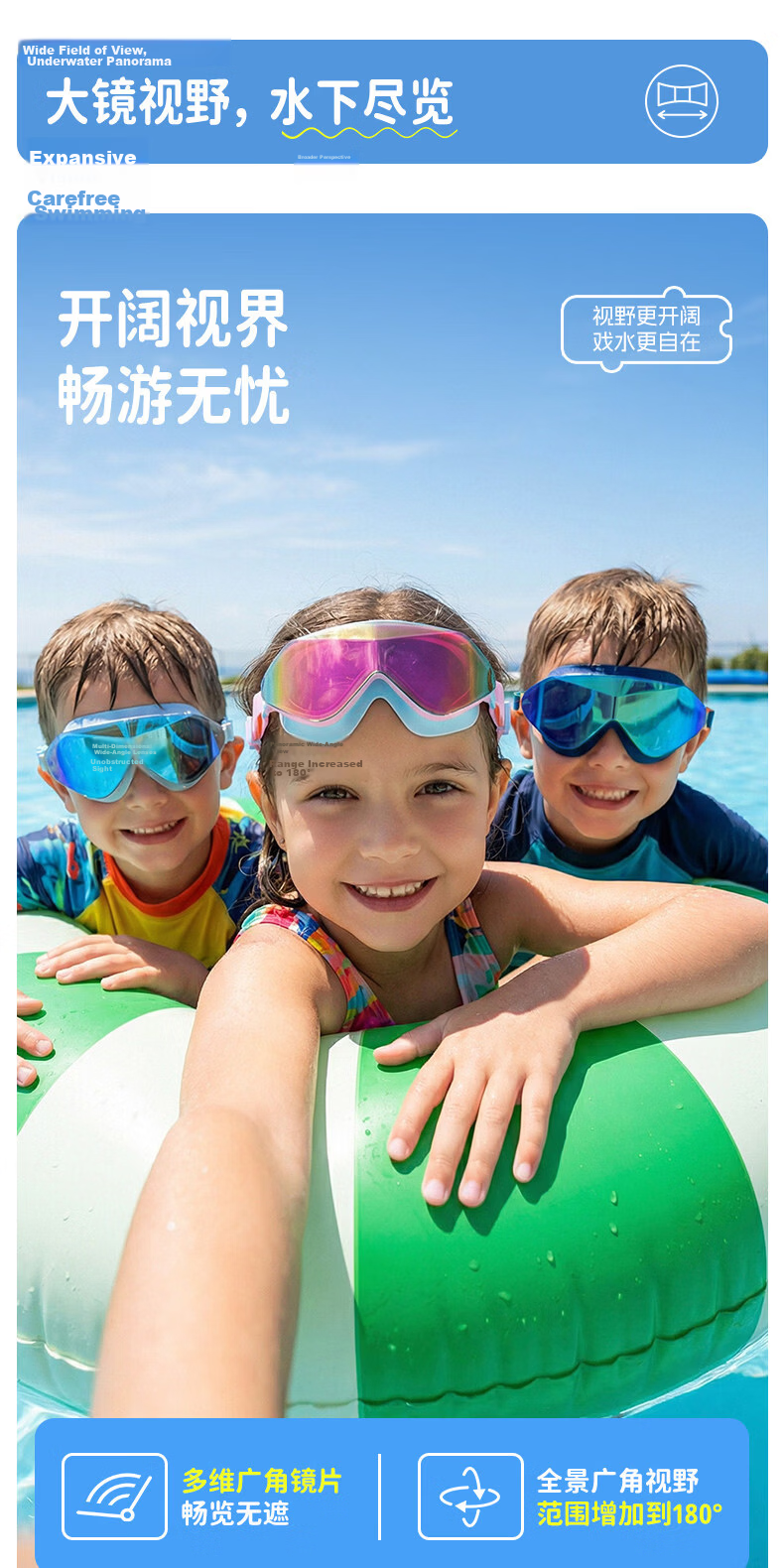 ANTA 2026 New Kids Swimming Goggles HD Anti-Fog Waterproof Large Frame Boys Girls Professional Swim Glasses 7