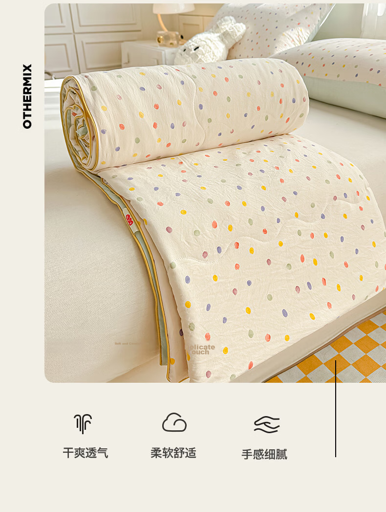 Hongdou Class A Soybean Summer Quilt Air Conditioning Quilt Core Student Dormitory Summer Cooling Quilt Single Thin Quilt 2*2.3m Cute 10