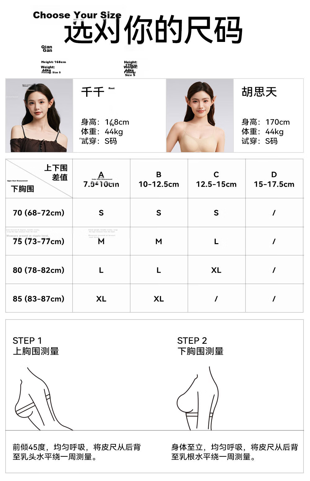 Herbal Chuse Color Women's 2026 New Strapless 10A Antibacterial Invisible Seamless Push-Up Breathable Bra 22