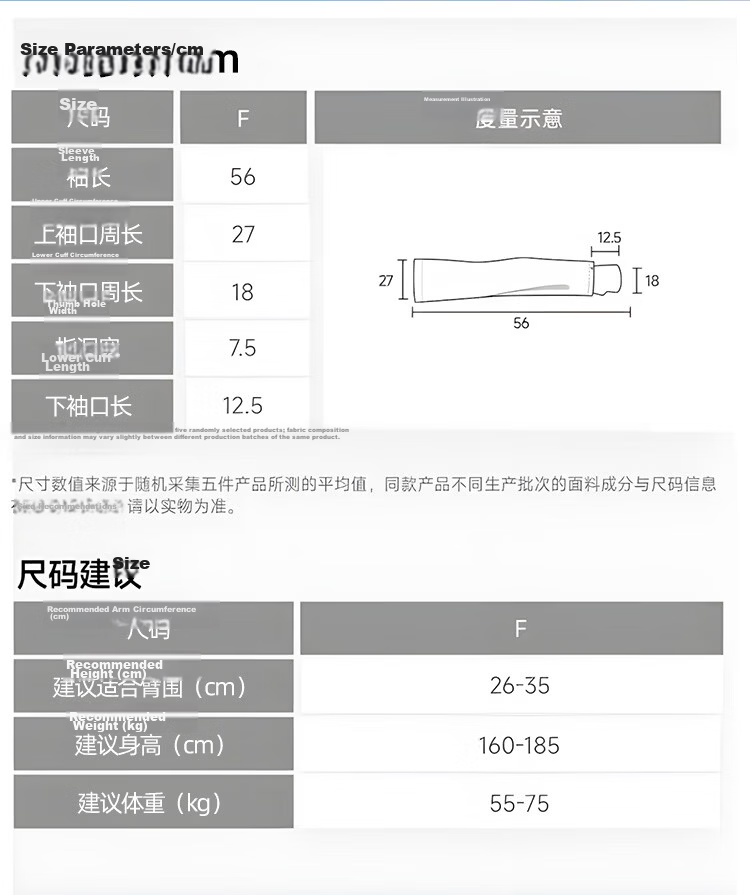 JD Jingzao Loose Fit Cooling Sun Protection Arm Sleeves UV Protection Breathable Long Arm Sleeves Dark Gray 12
