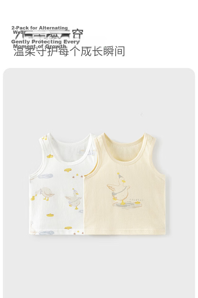 TONGTAI Baby Vest Spring and Autumn Pure Cotton Infant Clothes Belly Protection Vest Boys and Girls Base Layer Underwear Blue 80cm 11