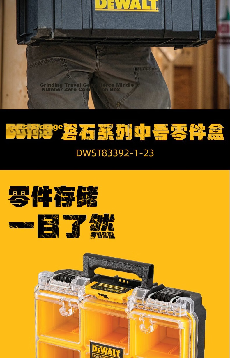 DEWALT Waterproof Dustproof Toolbox Storage Box ToughSystem Hand Cart Tool Box Load Capacity 113KG DS450 9
