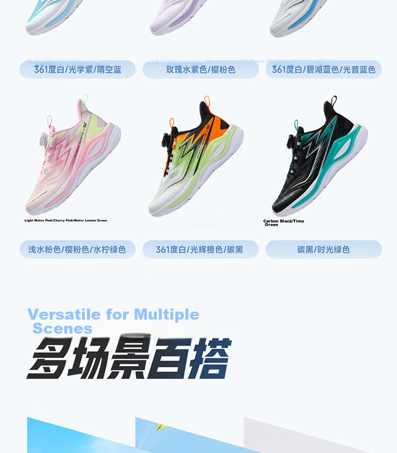 361° Feiyu 2.0 Kids' Sports Shoes Unisex Shock-Absorbing Flexible Anti-Twist Running Shoes Purple Size 31 16