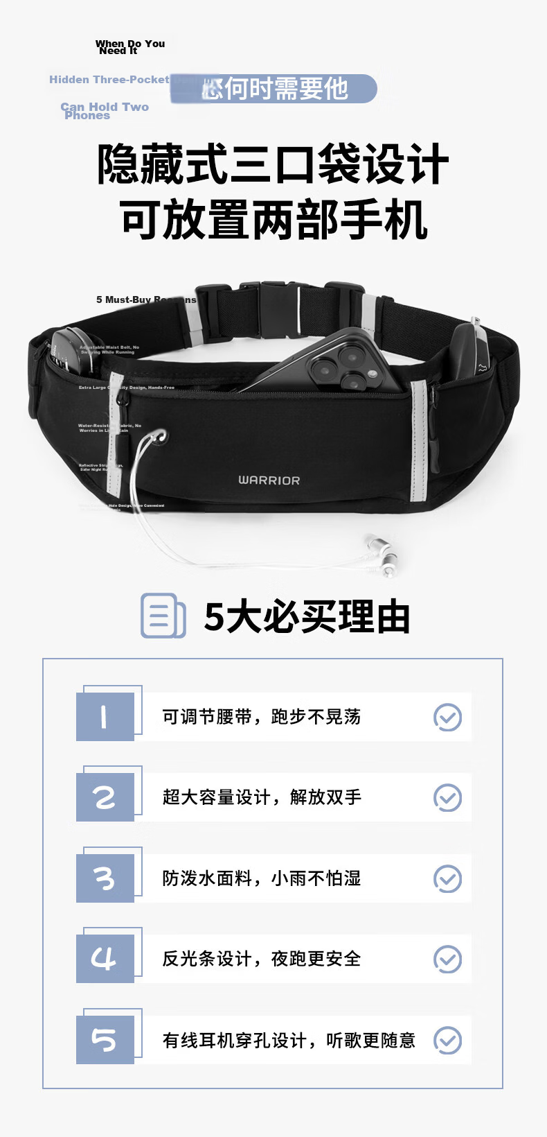 Warrior Running Waist Bag Unisex Sports Fitness Multifunctional Crossbody Lightweight Outdoor Phone Holder Gear 5