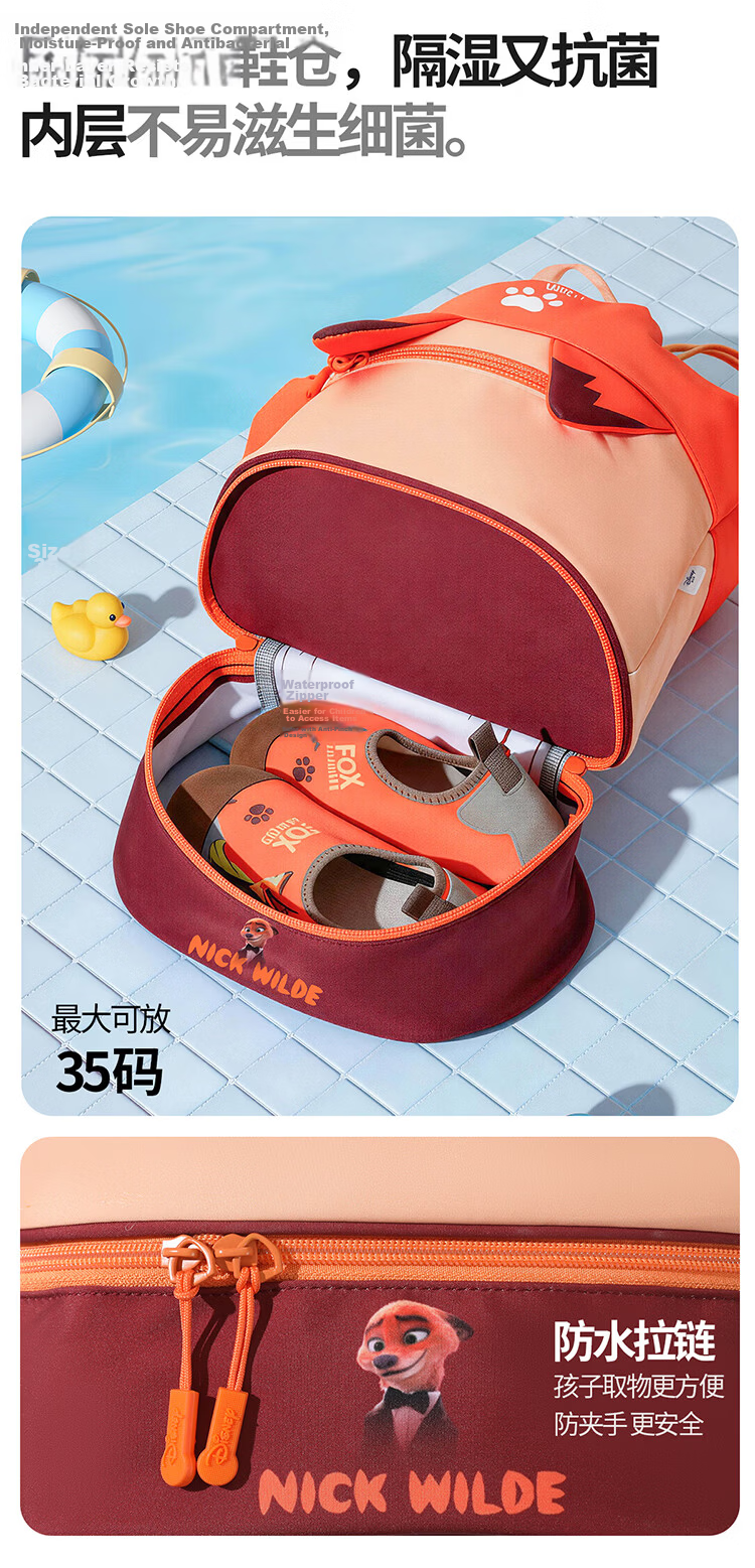 Disney Kids Swimming Bag Waterproof Dry and Wet Separation Large Capacity Backpack D96210S Orange Nick Fox 8