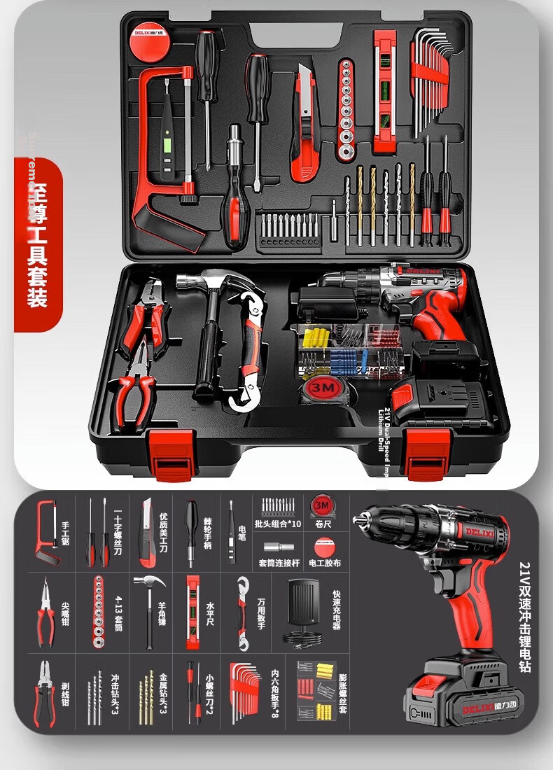 DELIXI ELECTRIC Household Lithium Electric Drill Tool Set Multi-Functional Toolbox for Electricians and Woodworkers Maintenance 22