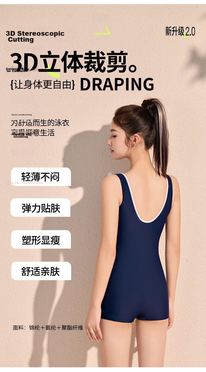 Yuke Women's One-Piece Racing Swimsuit 2026 New Professional Speed Swimming Training Hot Spring Plus Size Swimwear 4