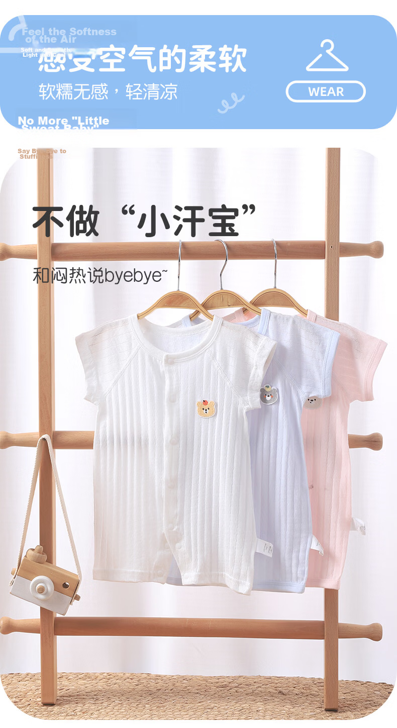 Youqi Baby Summer Short Sleeve Romper Newborn Lightweight Cotton Comfortable Infant Jumpsuit Homewear 3