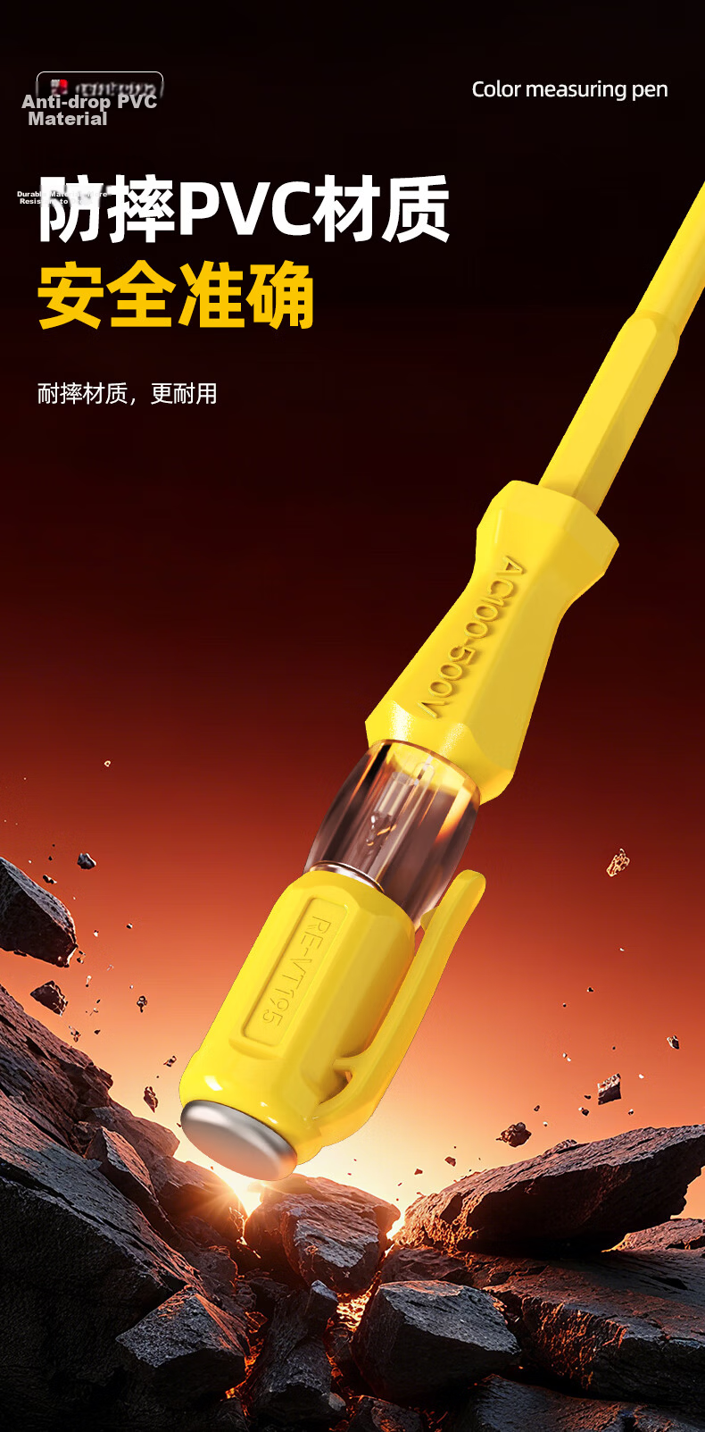 People's High-Brightness Electrician Test Pen Voltage Tester Screwdriver Smart Induction Breakpoint Detection Voltage Tester Pen 7