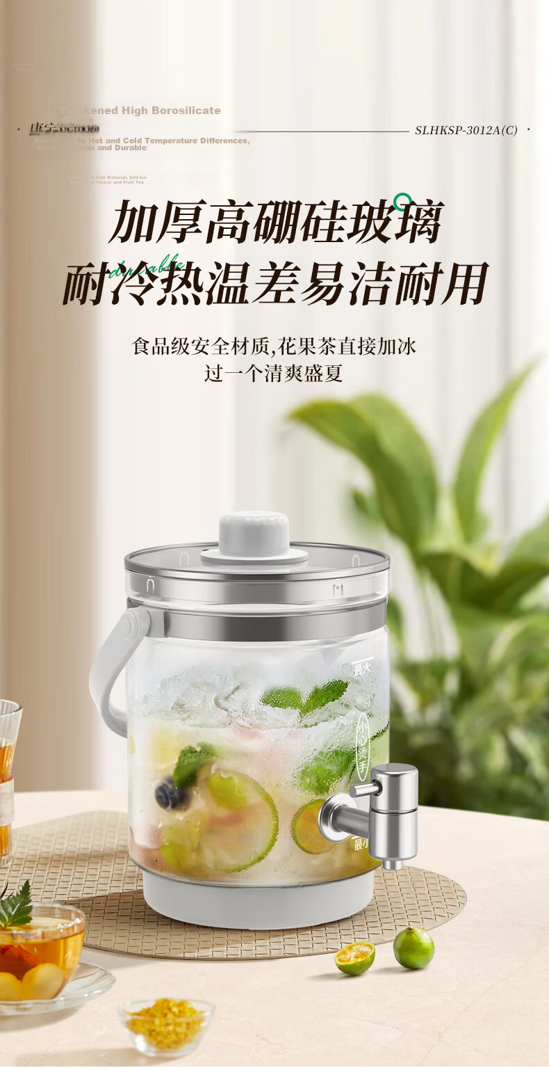 Canbo 3L Health Pot Large Capacity Faucet Flower Tea Kettle Constant Temperature Tea Maker 304 Stainless Steel Heating Plate 48H Insulation Filter Model SLHKSP-3012A(C) 14