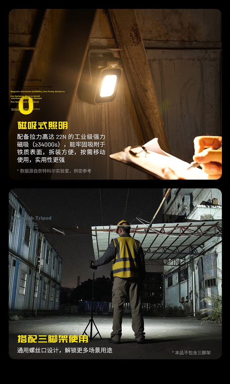 NITECORE NWL30 Outdoor Work Light Multifunctional Illumination Mosquito Repellent Nighttime Automotive Repair Light 7