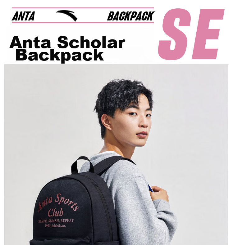 ANTA Scholar SE Student Backpack Large Capacity Waterproof Laptop Sports Bag for Men and Women 1