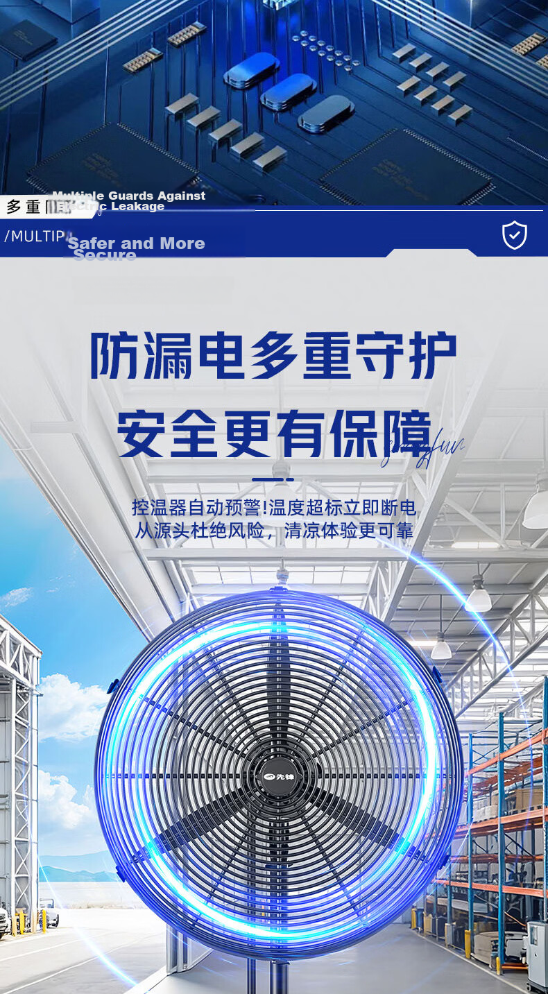 SINGFUN Industrial Fan Large Power Bull Horn Fan Commercial Floor Standing Industrial Fan 650 Plastic Blades 9
