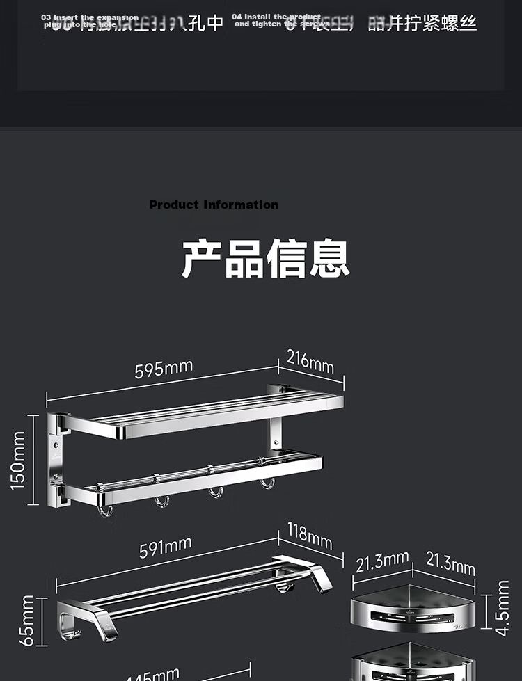 Submarine 304 Stainless Steel Towel Rack Bathroom Storage Shelf New Bathroom Towel Holder QSTBXG607309 28