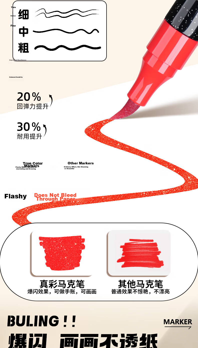 TRUECOLOR 24-Color Soft Tip Dual-Ended Glitter Gel Watercolor Markers Fluorescent Pens for Drawing Handwritten Reports Student Journals Children's Day Gift 6088 6