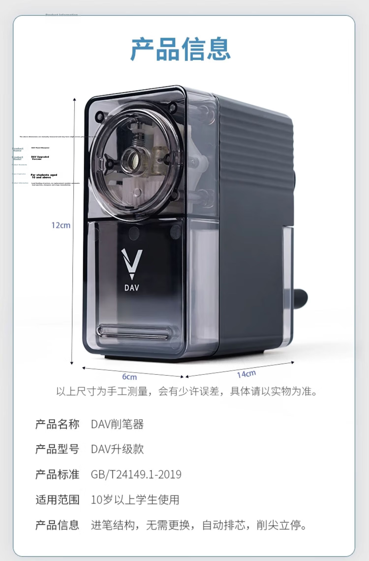 DaV Pencil Sharpener New V5 Vibrating Gold Dav Sketch Sharpener Small V Sketching Charcoal Pencil Lead Colored Pencil Dedicated Rotary Pencil Sharpener Art Student Special Writing Long Pencil Core Hand-Cranked Rotary Pencil Sharpener 25