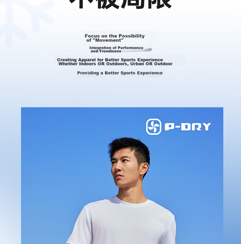 Peak Quick-Dry Men's Sports Set Summer Running Casual Breathable Badminton Two-Piece Short Sleeve and Shorts DF152007 89
