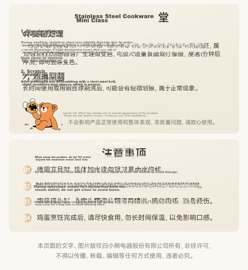 Bear Titanium Egg Cooker Steamer Automatic Power-Off Breakfast Steamer Timer Reservation Small Single-Use Non-Coated Light Food Machine ZDQ-F12G3 30