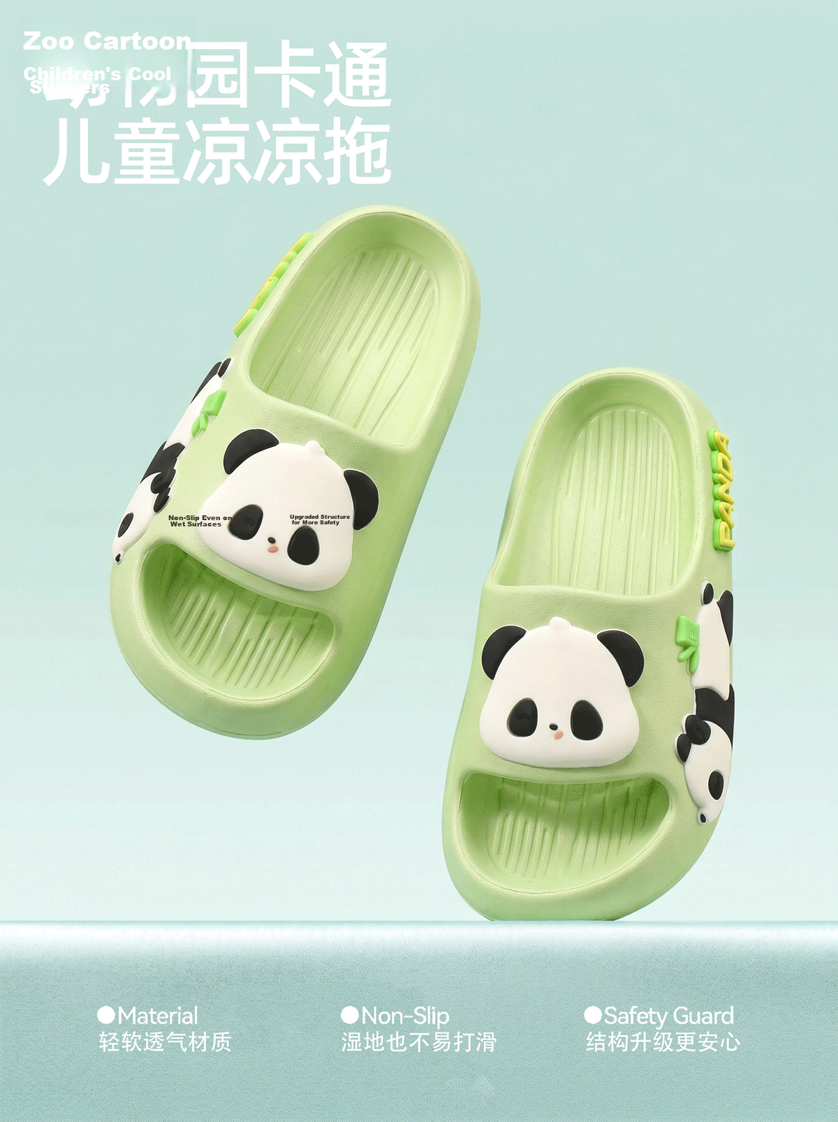 TUDOUWU Kids Slippers for Children, Indoor and Outdoor Non-Slip Soft Sole Sandals, Panda Design Size 210 1