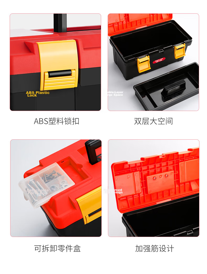 Delixi Flagship Toolbox Storage Box Household Portable Large Hardware Car Industrial Multi-Function Tool Case 15